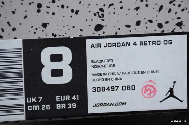 Retro Jordan Bred 4 408452-060 0427
